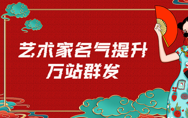 麻江县-网络推广对书法家名气的重要性